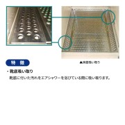 クリーンルームダスター特徴2