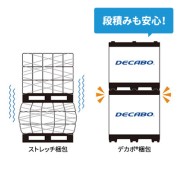 段積みも安心