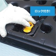 ロック付き