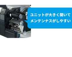 メンテナンスがしやすい